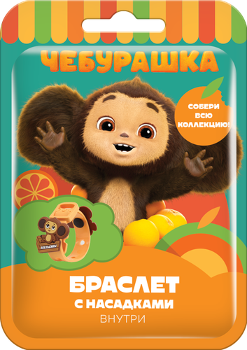

Игрушка Конфитрейд Браслет с насадками Чебурашка пластмасса 3x11,5x17 см