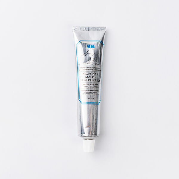 Крем для рук питательный 