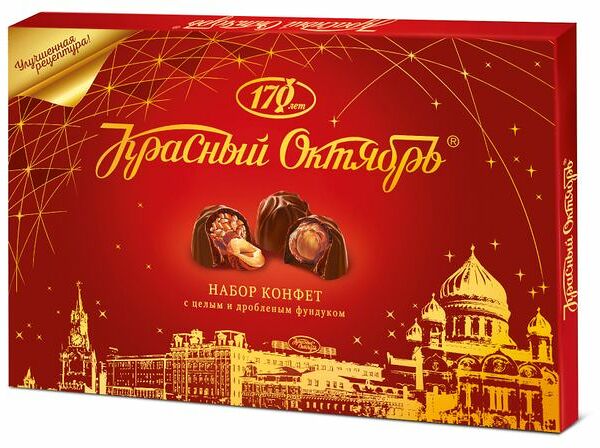 Набор конфет Красный Октябрь с цельным и дробленым фундуком