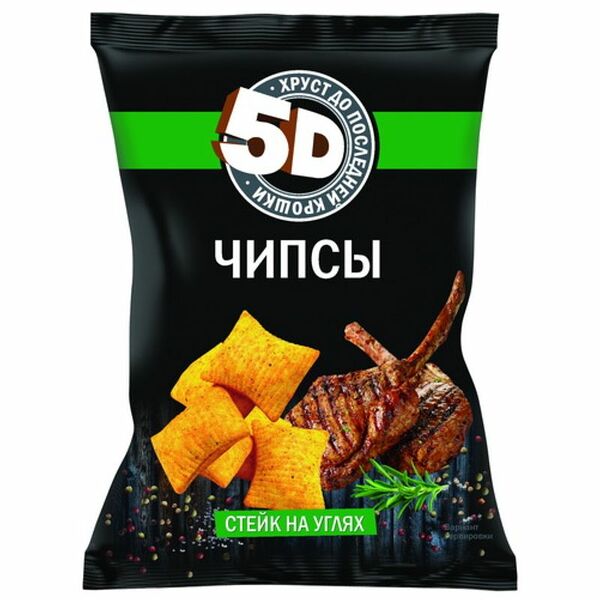 Чипсы пшеничные 5D стейк на углях 90 г