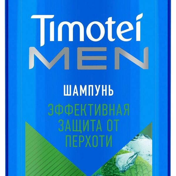 Шампунь для волос Timotei Men мужской Эффективная защита от перхоти с экстрактом мяты без силиконов 400мл