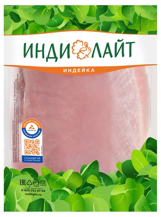 

Вырезка из индейки Индилайт охлаждённая 800 г