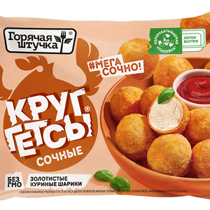 Круггетсы Горячая штучка Сочные