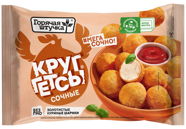 Круггетсы Горячая штучка Сочные 250 г