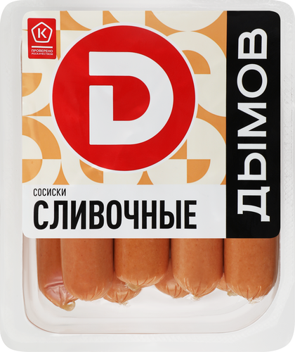 

Сосиски Дымов Сливочные 464 г