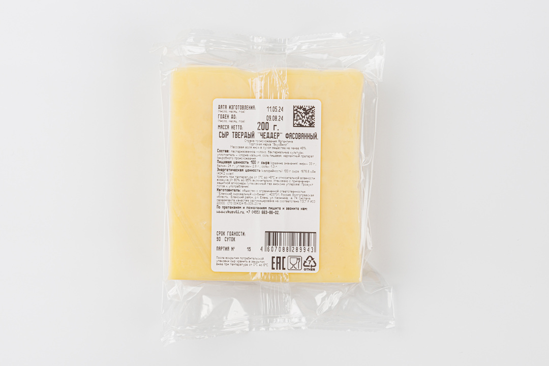 

Сыр ВкусВилл Чеддер (Аргентинский) 200 г