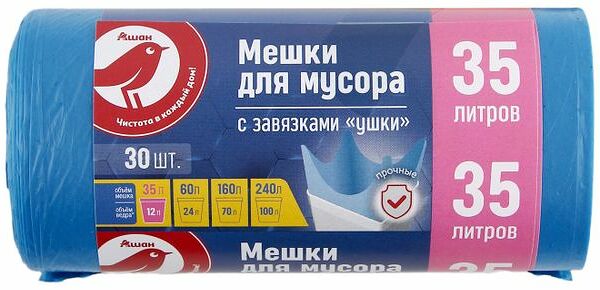 Мешки для мусора 35 л*30 шт ТМ CleanOK (КлинОК)