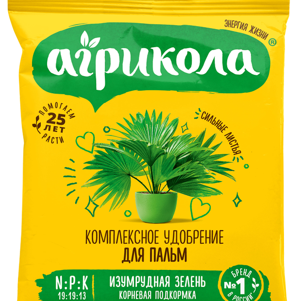 Удобрение растворимое Агрикола для пальм