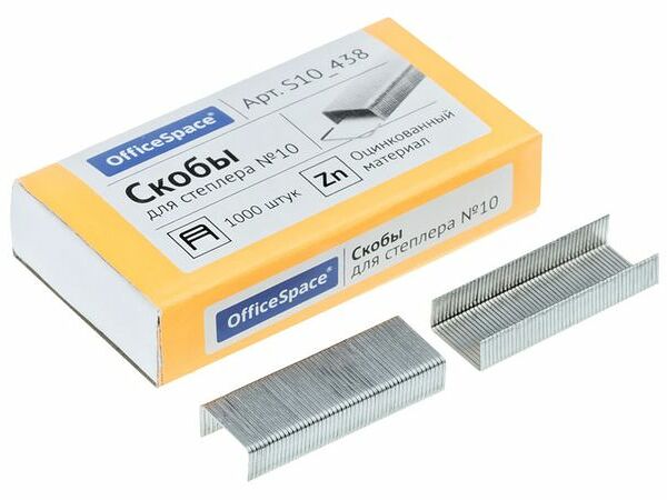 Скобы для степлера Office Space №10 оцинкованные 1000 шт.