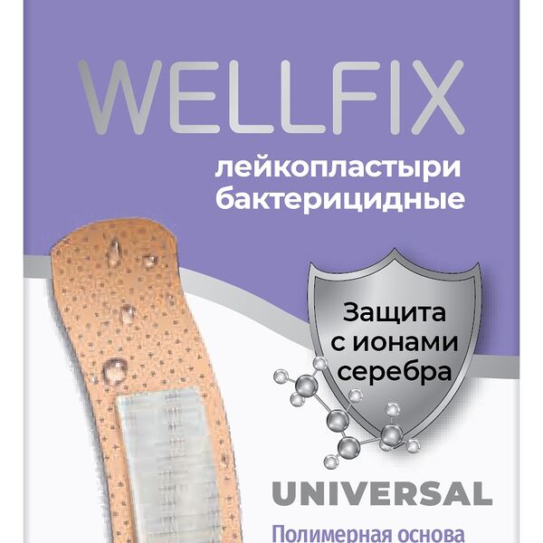 Wellfix Лейкопластырь бактерицидный на полимерной основе Universal 20 шт 