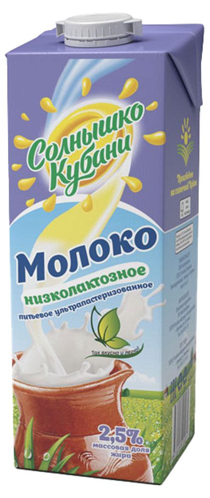 

Молоко Солнышко Кубани низколактозное ультрапастеризованное 2.5% 1000 мл