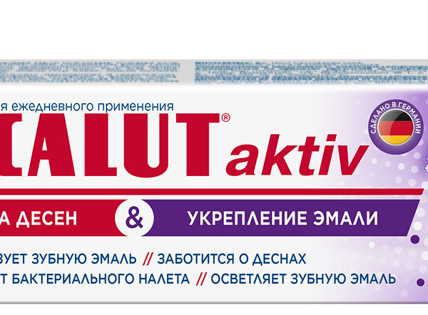 Зубная паста Lacalut Aktiv Укрепление эмали 75 мл