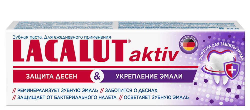 

Зубная паста Lacalut Aktiv Укрепление эмали 75 мл