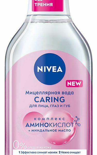 Мицеллярная вода Nivea Смягчающая 3в1 400 мл