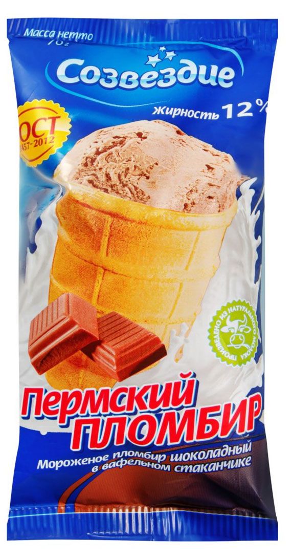 

Мороженое Созвездие Пермский пломбир шоколадный 12% без змж вафельный стаканчик 70 г