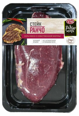 Стейк из говядины Родные Места Ранчо охлаждённый, 250 г