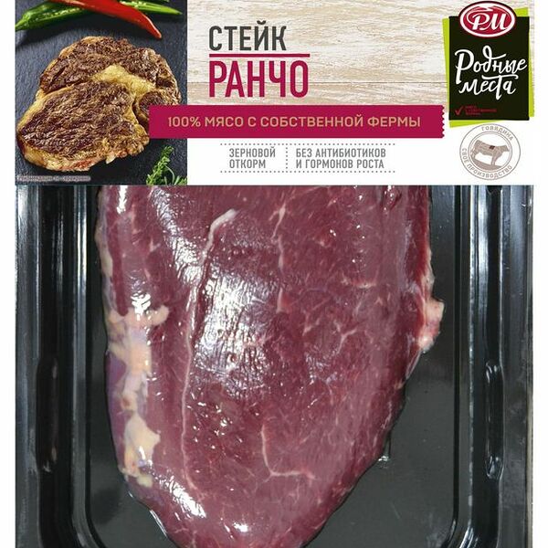 Стейк из говядины Родные Места Ранчо охлаждённый, 250 г