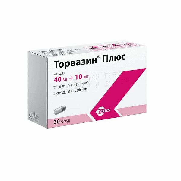 Торвазин Плюс капсулы 40 мг + 10 мг 30 шт