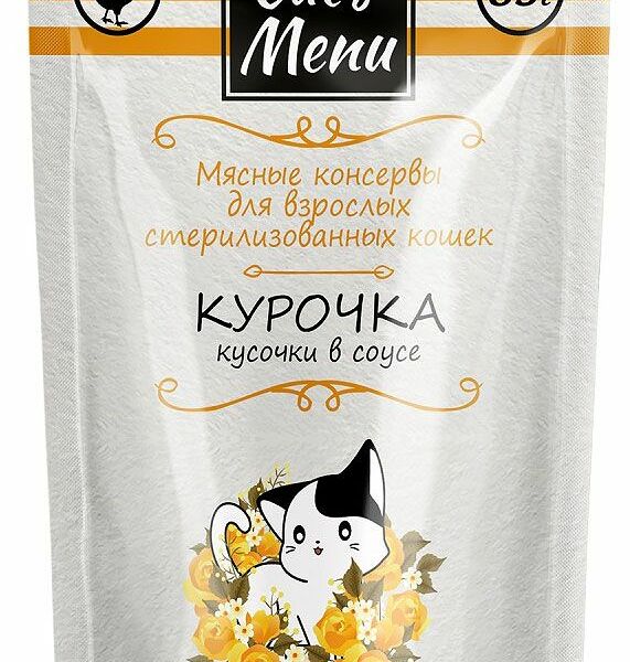 Корм для взрослых стерилизованных кошек Cat`s Menu с курочкой кусочки в соусе, 85 г