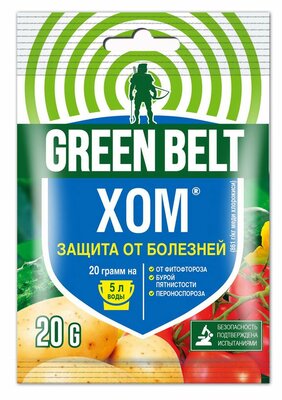 Защитное средство Green Belt Хом для овощных культур от болезней 20 г