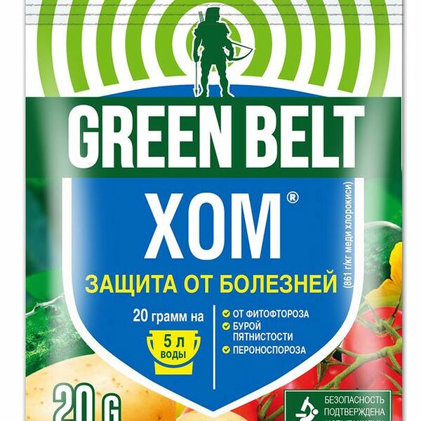 Защитное средство Green Belt Хом для овощных культур от болезней 20 г