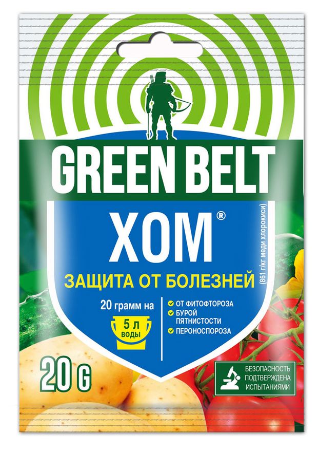 

Защитное средство Green Belt Хом для овощных культур от болезней 20 г