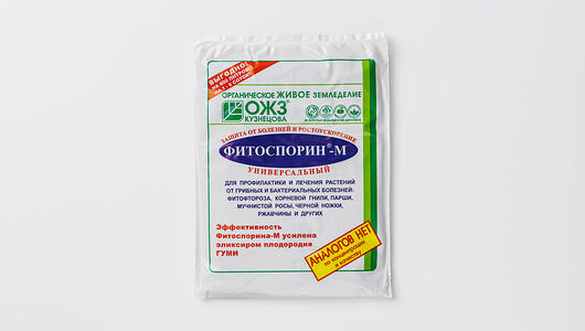 Защита растений от болезней Фитоспорин-М ОЖЗ
