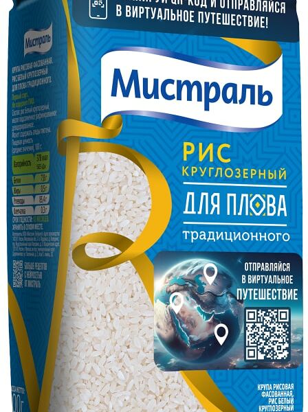 Рис Мистраль для плова традиционного 900г