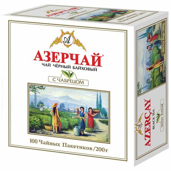 Чай Азерчай черный с ароматом чабреца 200 г