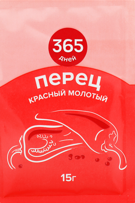 Перец красный 365 ДНЕЙ острый молотый