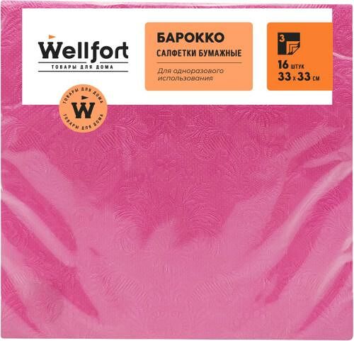 Салфетки бумажные Wellfort Барокко 3 слоя, 33x33 см, 16 шт.  