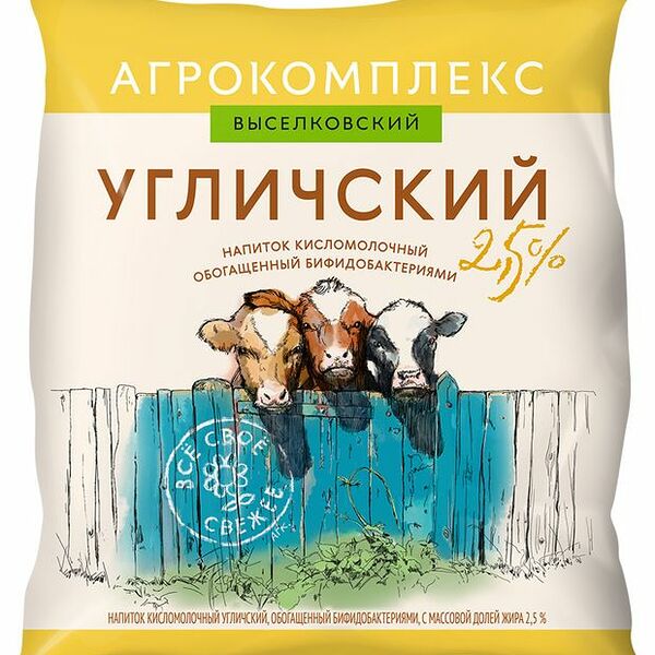 Напиток кисломолочный Агрокомплекс Выселковский Угличский 2.5% 500 мл