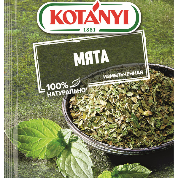 Мята измельченная Kotanyi 9г
