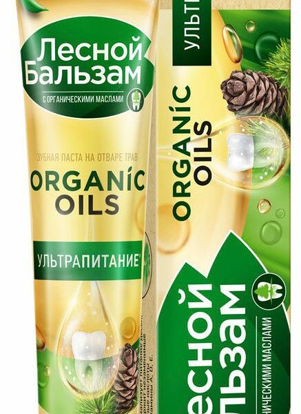 Зубная паста Лесной бальзам Organic Oils Ультрапитание 75 мл