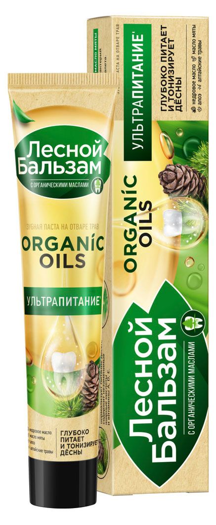 

Зубная паста Лесной бальзам Organic Oils Ультрапитание 75 мл