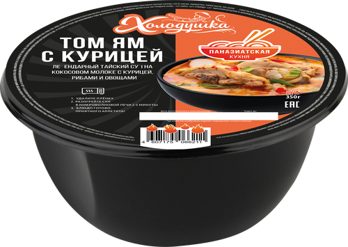 

Том ям с курицей Холодушка 350 г