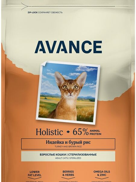 Сухой корм для стерилизованных кошек Avance Sterilized с индейкой и бурым рисом 2.5г