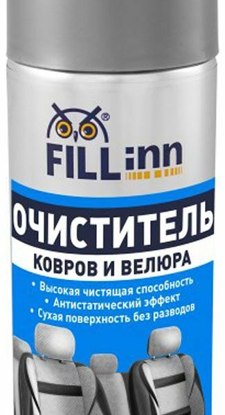 Очиститель для ковров и велюра Fill Inn 520мл