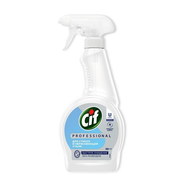 Средство чистящее Cif Professional для стекол и нержавеющей стали, 500мл