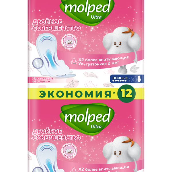 Прокладки гигиенические Molped Ultra Ночные, 12 шт