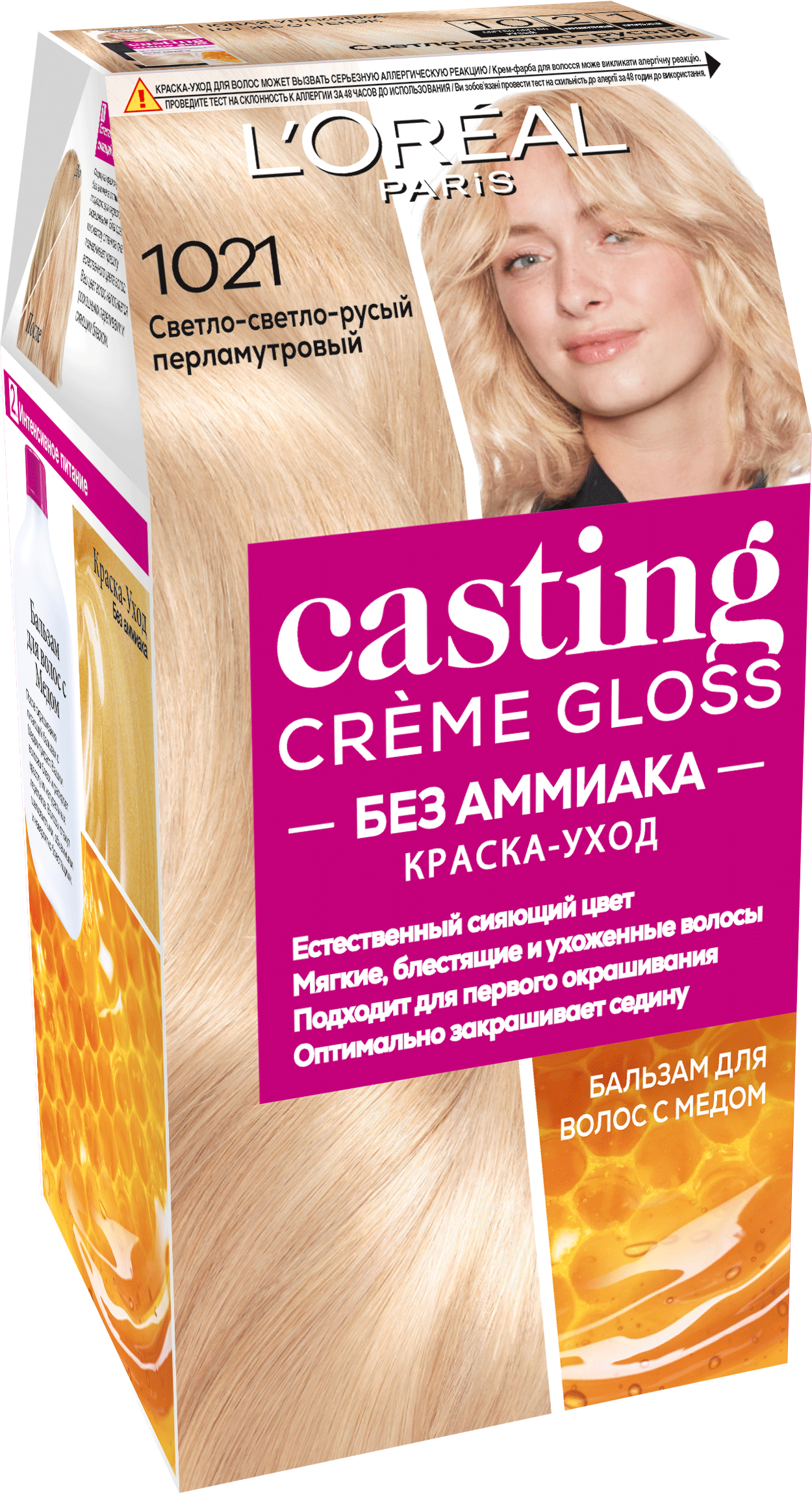 

Краска для волос L'Oreal Paris Casting Creme Gloss 1021 Светло-светло русый перламутровый