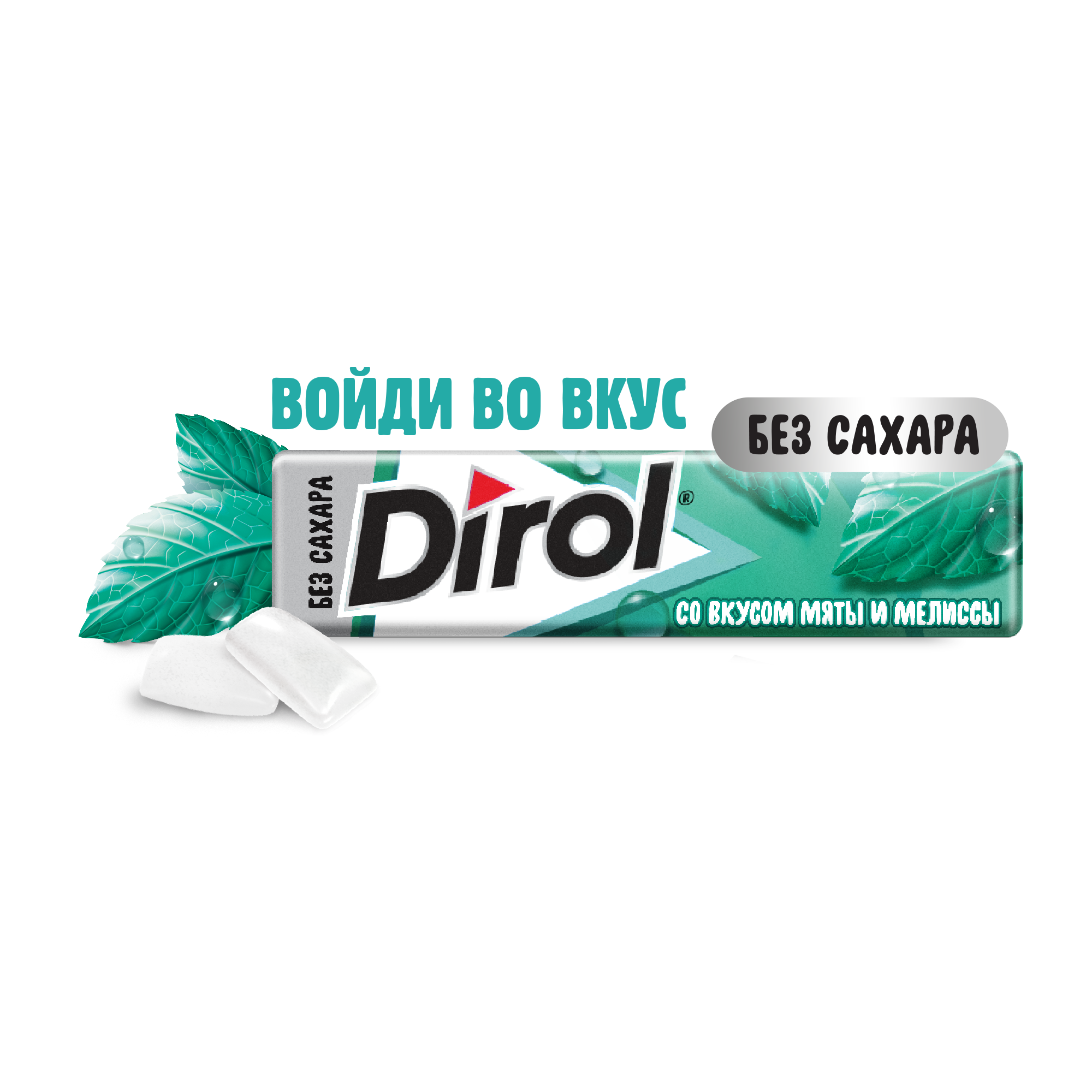 

Жевательная резинка Dirol без сахара мята и мелисса 13.6 г