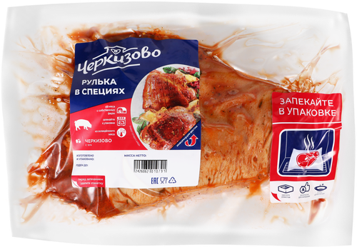 

Рулька свиная Черкизово в специях для запекания вес