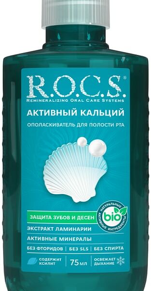 Ополаскиватель для полости рта R.O.C.S. Активный Кальций Travel Edition 75мл