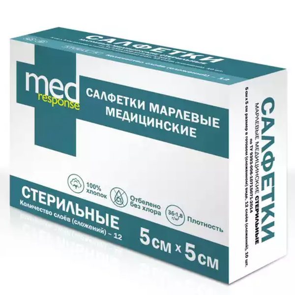 Medresponse Салфетки марлевые стерильные 5 см х 5 см 12 слоев 10 шт