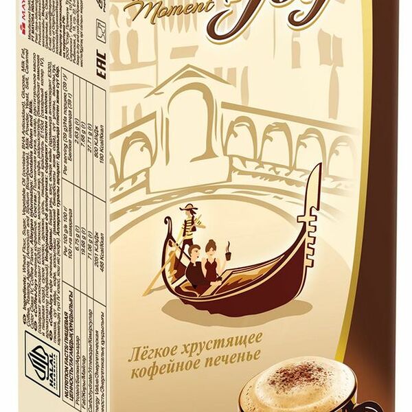 Кофейное печенье Coffee Joy 90 г
