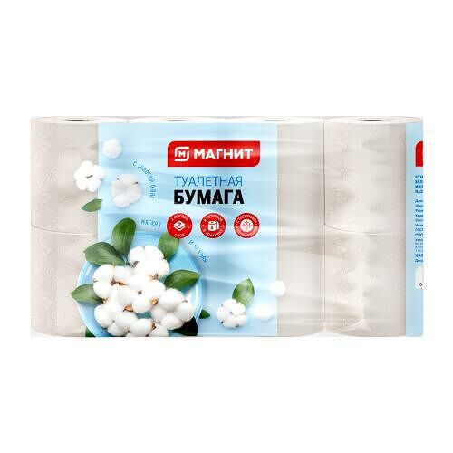 Туалетная бумага Магнит белая 2 слоя 8 рулонов