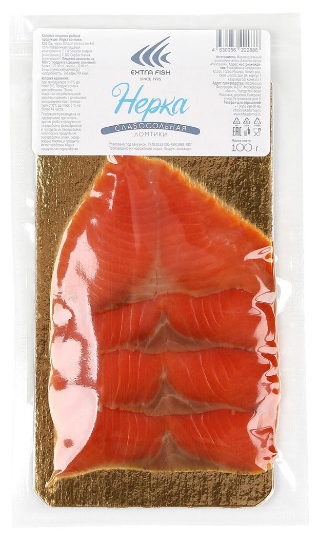 

Нерка слабосоленая Экстра Фиш ломтики 100 г