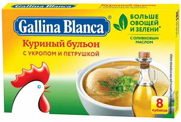 Бульонные кубики бульон куриный Gallina Blanca с оливковым маслом 80г