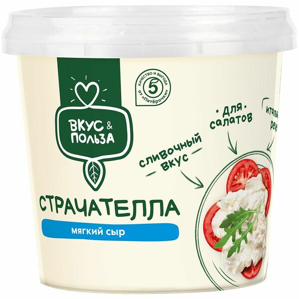 Сыр Вкус и Польза Страчателла мягкий 40% 200 г